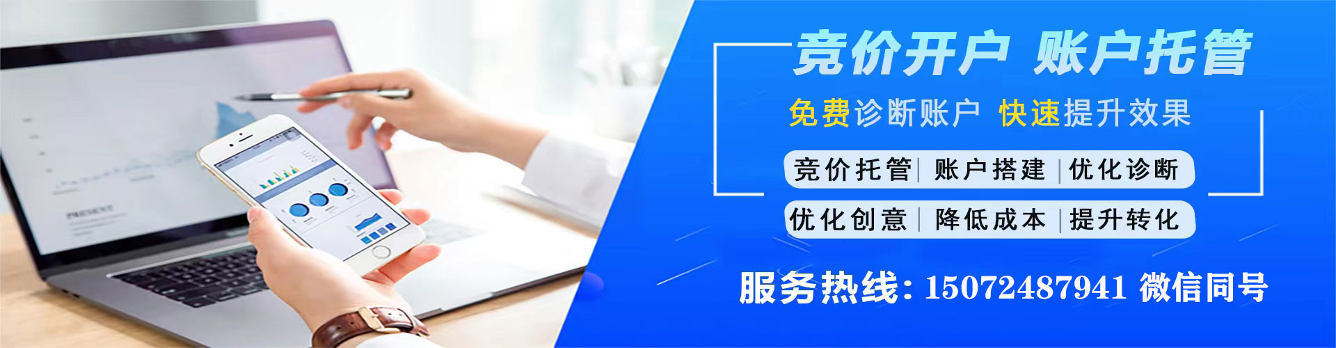 苍溪百度开户返点