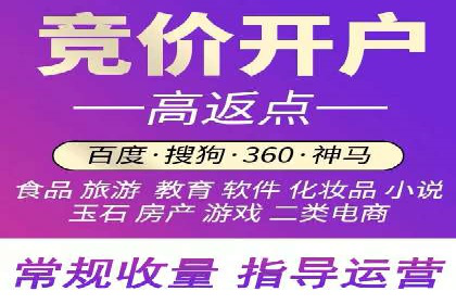 SEM外包在移动端营销中的应用案例