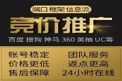 SEM竞价推广实战：关键词优化策略分享
