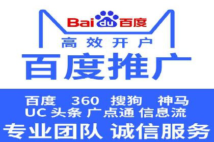 返点政策下的信息流广告开户新机遇