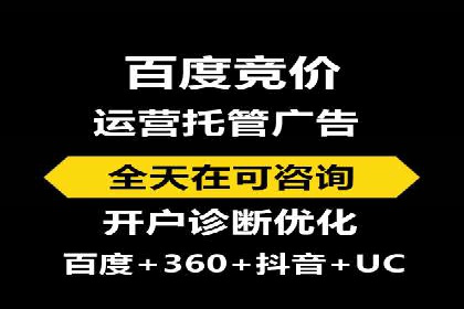百度推广费用优化策略：成功企业案例分享